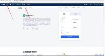 欧意官方网站 usdt交易所-第12张图片-欧意下载 欧意官方网站 usdt交易所-第12张图片-欧意下载